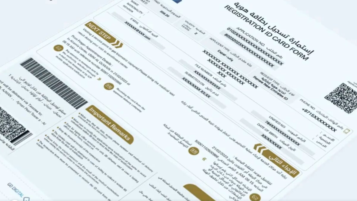 demande de carte d'identité émiratie